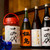 瓦焼き ひとたらし - ドリンク写真:日本酒の品揃えは自慢のひとつ
