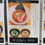 本町製麺所 阿倍野卸売工場 中華そば工房 - 