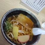 Sanukiudon - 