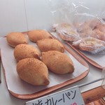 Chiisana Pan Ya Kaiza - 米粉のカレーパン！カレーがぎゅうぎゅうに詰まってます！