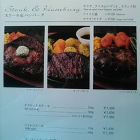 国産熟成焼肉 肉バル ドウラクコリーダ ランドマーク店 - メニュー①