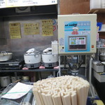 おにぎり ぼんご - 