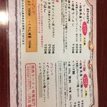 三代目 麺と人 - 