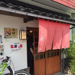 三代目 麺と人 - 