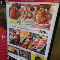 プレミアムレストラン 東京 金のダイニング 鮪金 - 