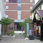 ラビスタ函館ベイ - 10 ﾎﾃﾙ玄関 (函館ﾍﾞｲ美食倶楽部から)