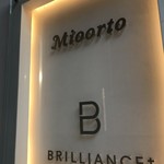 ミオオルト - 看板