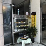 Yanagibashi Choujuan - 洋食側入り口