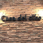 カーサ・デル・チーボ - Casa del cibo