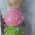 Fushinoya - そば饅頭、ぼたん饅頭、抹茶饅頭1ヶ83円！