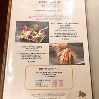 中国料理 カリュウ(ヨコハマ グランド インターコンチネンタル ホテル) - 