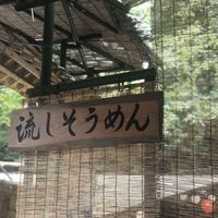 ひろ文 - 