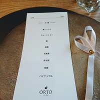 オルト - 大暑のランチメニュー、素材のみ