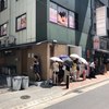 日本橋海鮮丼 つじ半 日本橋本店