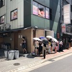 日本橋海鮮丼 つじ半 日本橋本店 - 