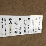 日本橋海鮮丼 つじ半 日本橋本店 - 