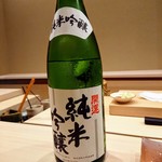 鮨 おおが - 開運