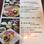 焼肉のMr.青木 - 