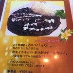 焼肉のMr.青木 - 