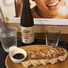 足利大麦餃子