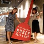 鉄板とワイン BUNCH - 