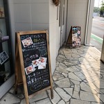 パティスリーカフェ エムヤスヒコ - 