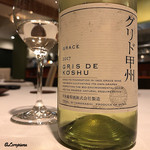 カーサ・デル・チーボ - 2017 GRIS DE KOSHU