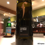 カーサ・デル・チーボ - Falanghina del Sannio DOC Janare 2015 