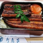 いしどりや懐食 新亀家 - 