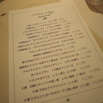 セラフィーノ - 