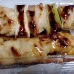 Saiyanno Yakitori - 