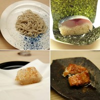 緒方 - 