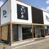 麺屋 たけ井 R1店