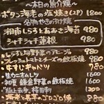 やきのすけ焼太郎 - 