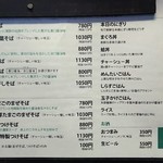 中華そば 四つ葉 - 