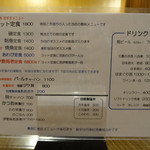 磯料理ヨット - 