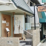 旬彩 おく村 - 外観