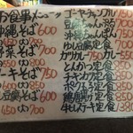 沖縄食堂Dining 東雲 - 