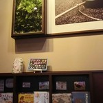 タリーズコーヒー - 