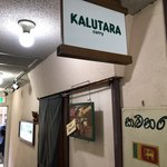 KALUTARA - 