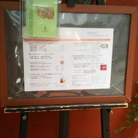 旬菜ステーキ処 らいむらいと - 