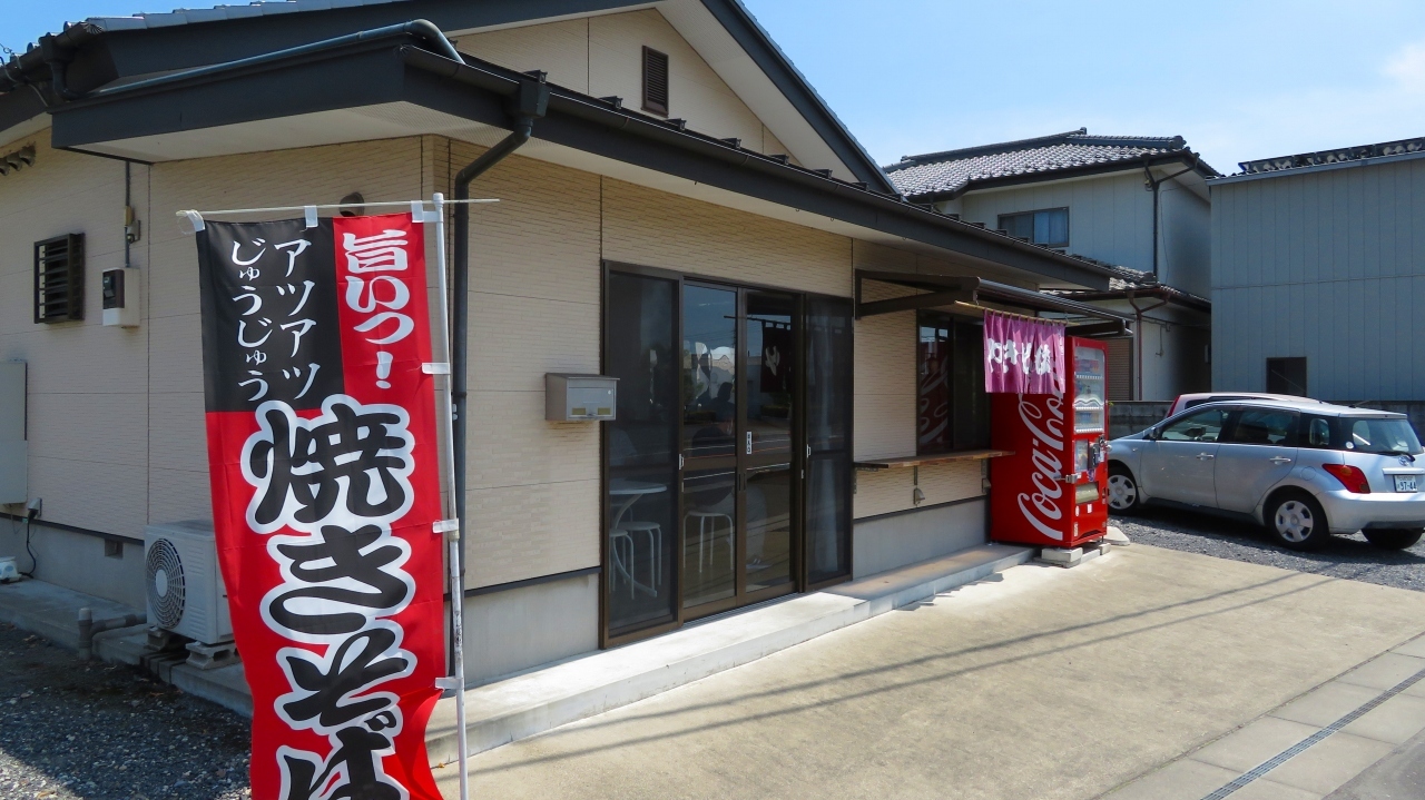 清水商店 name=