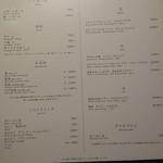 肉割烹 上 - メニュー1