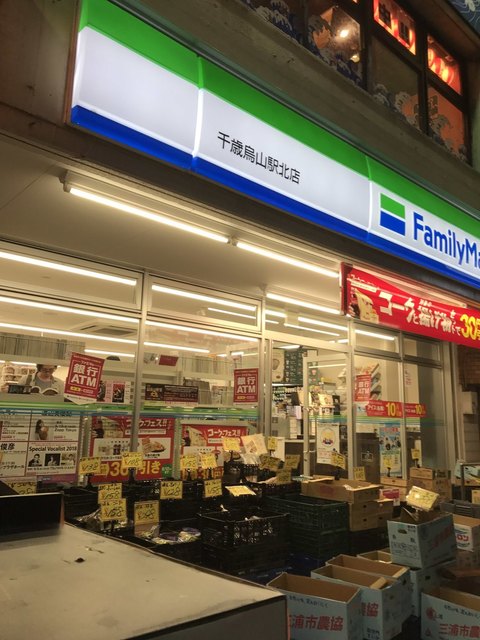 ファミリーマート 千歳烏山駅北店 千歳烏山 その他 食べログ ファミリーマート 千歳烏山駅北店 千歳烏山 その他 食べログ