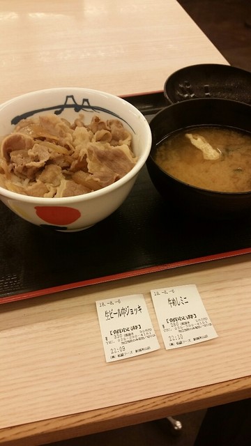 松屋 新潟米山店 新潟 牛丼 食べログ 松屋 新潟米山店 新潟 牛丼 食べログ