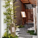 ごはんや　はなはな - 入口