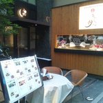 まんまるの月 錦店 - 