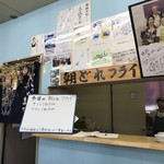 腰越漁業協同組合直売所