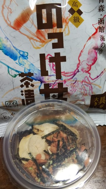 ソフトりんごが大好き過ぎて By Tabioneko はとや製菓 新青森 和菓子 食べログ ソフトりんごが大好き過ぎて By Tabioneko はとや製菓 新青森 和菓子 食べログ