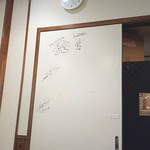 中華そば 四つ葉 - 